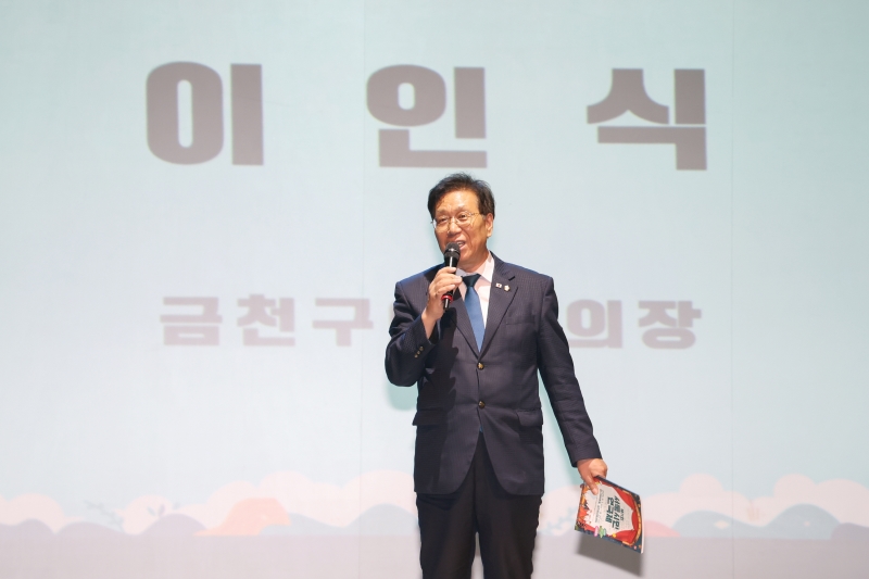 '제11회 서울시민연극제 개막식' 게시글의 사진(5) '250901_제11회 서울시민연극제 개막식 (5).jpg'