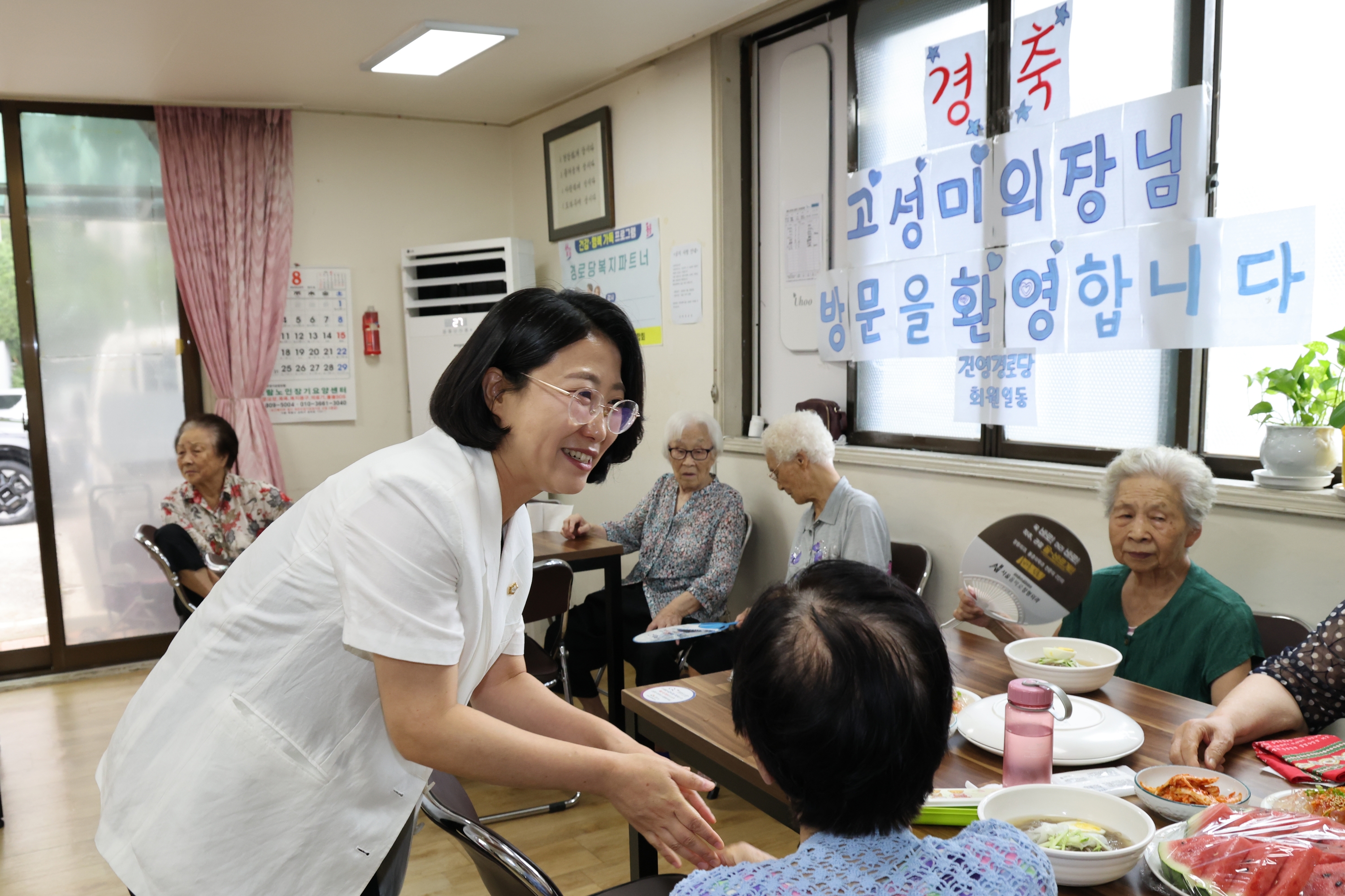 '시흥동 경로당 방문' 게시글의 사진(2) '260819_시흥동 경로당 방문 (2).jpg'