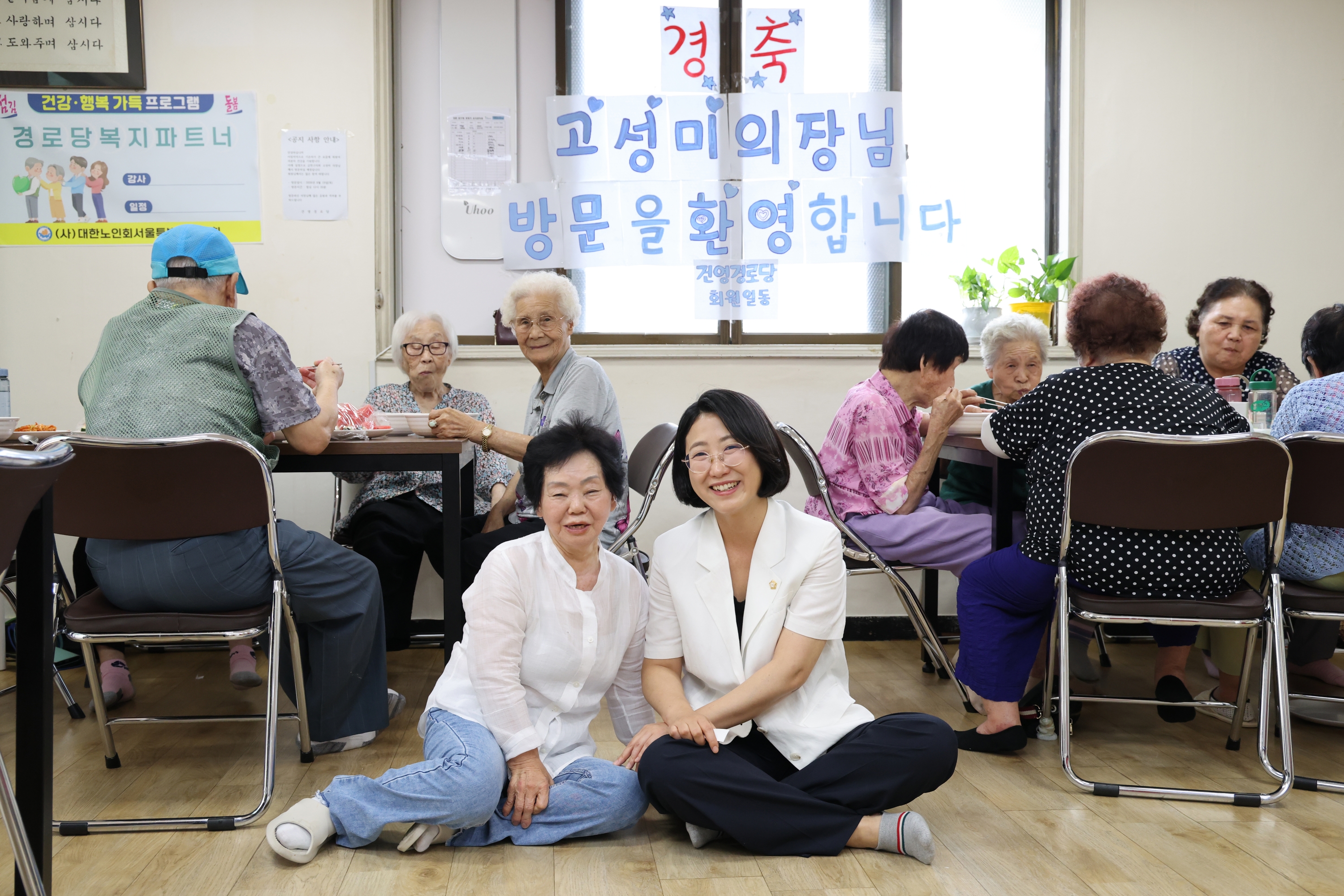 '시흥동 경로당 방문' 게시글의 사진(5) '260819_시흥동 경로당 방문 (5).jpg'