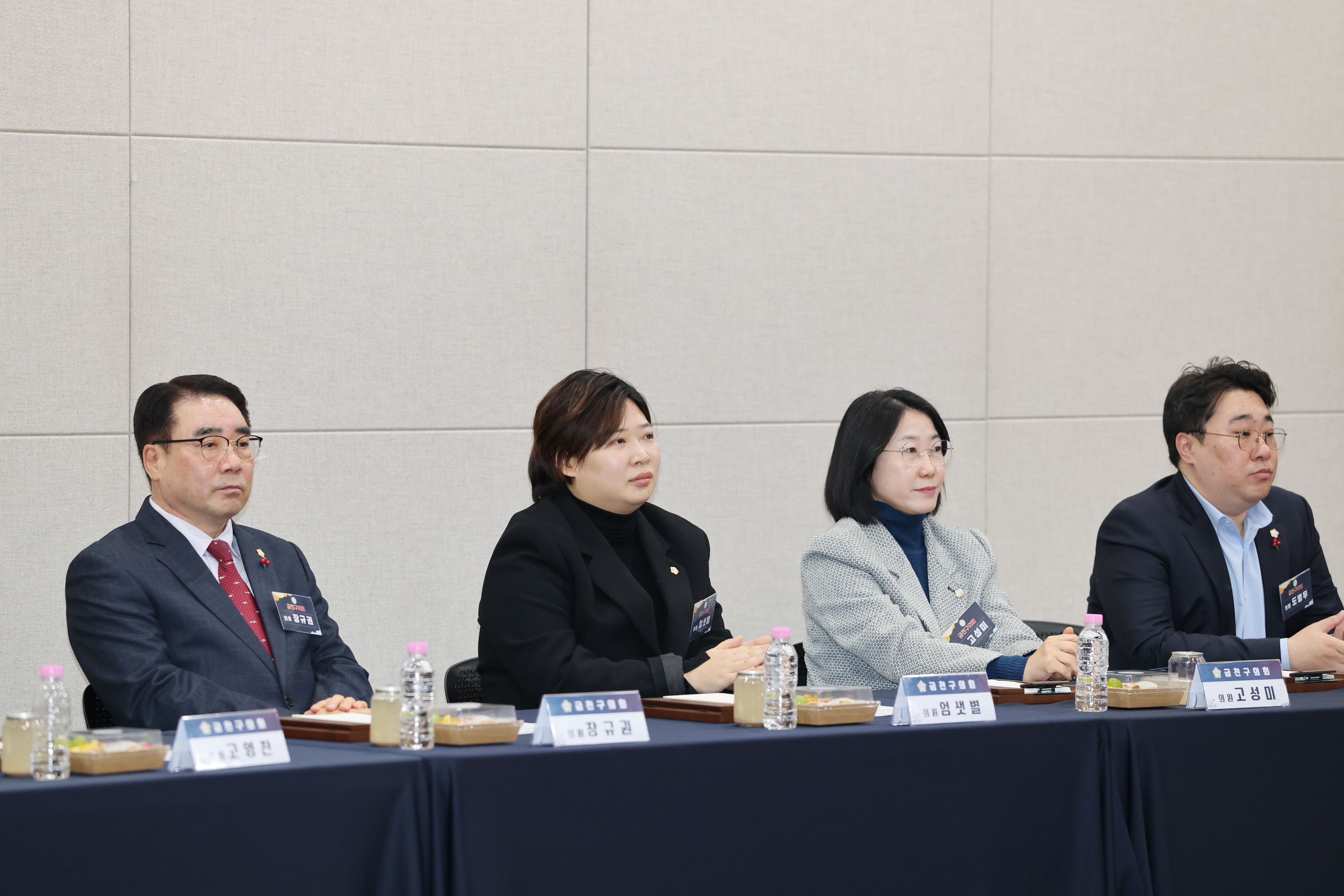 '서울특별시 구의회 의장협의회 1월 월례회의' 게시글의 사진(7) '260121_서울특별시 구의회 의장협의회 1월 월례회의 (7).jpg'