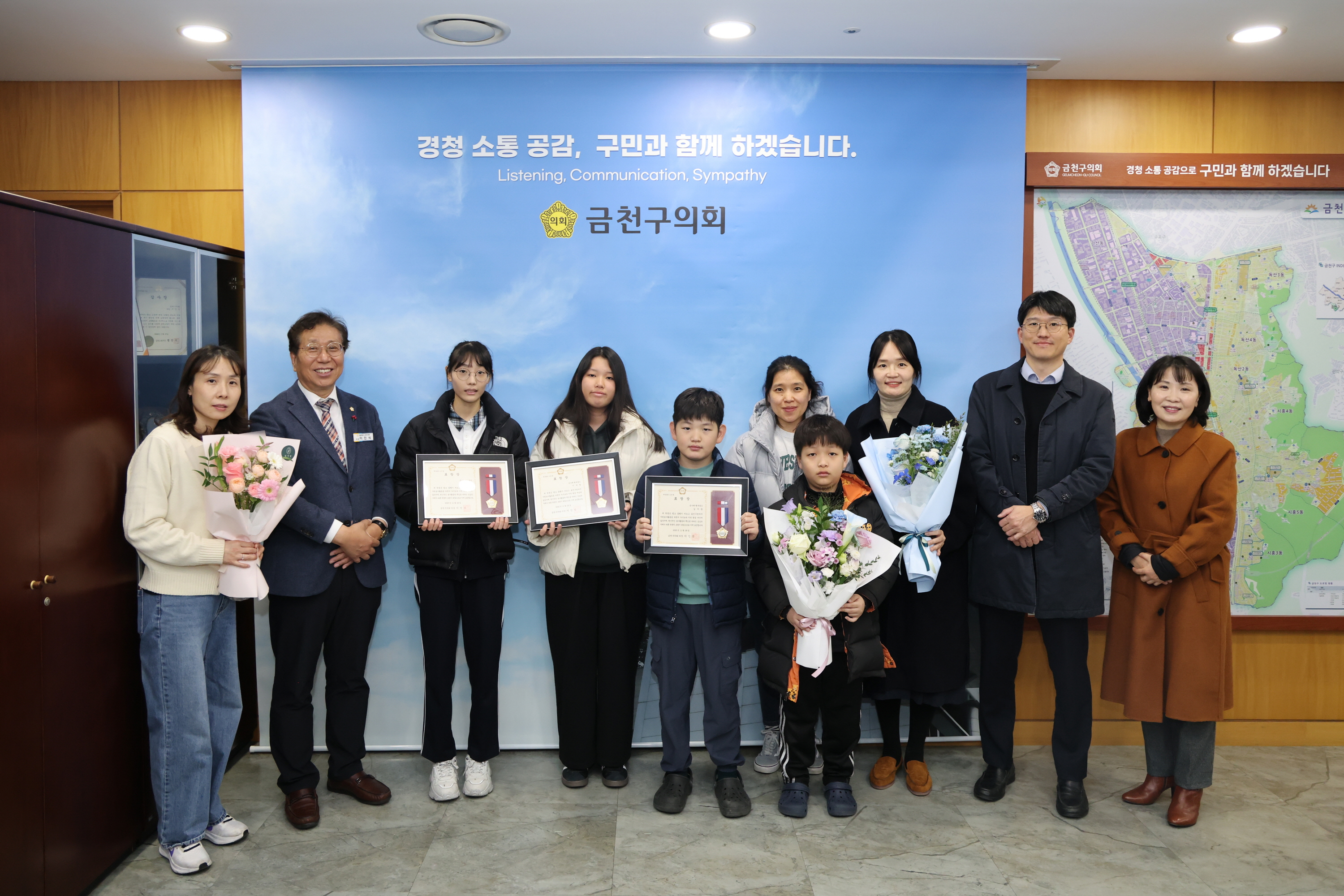 '금나래 행복 줍깅 표창장 수여식' 게시글의 사진(1) '251128_금나래 행복 줍깅 표창장 수여식 (1).jpg'