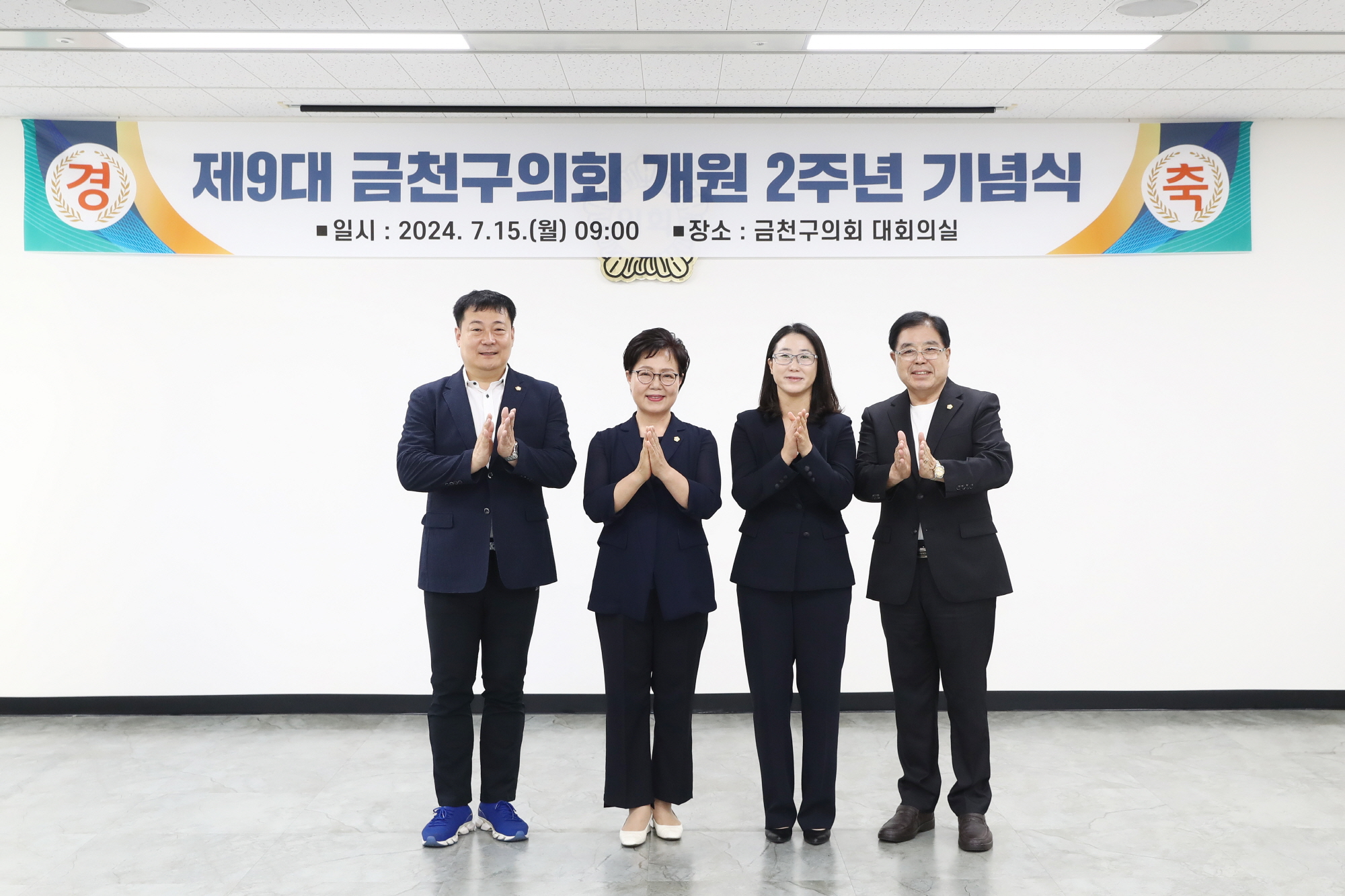 '제9대 금천구의회 하반기 행정재경위원회' 게시글의 사진(3) '240715_행정재경위원회 (3).jpg'