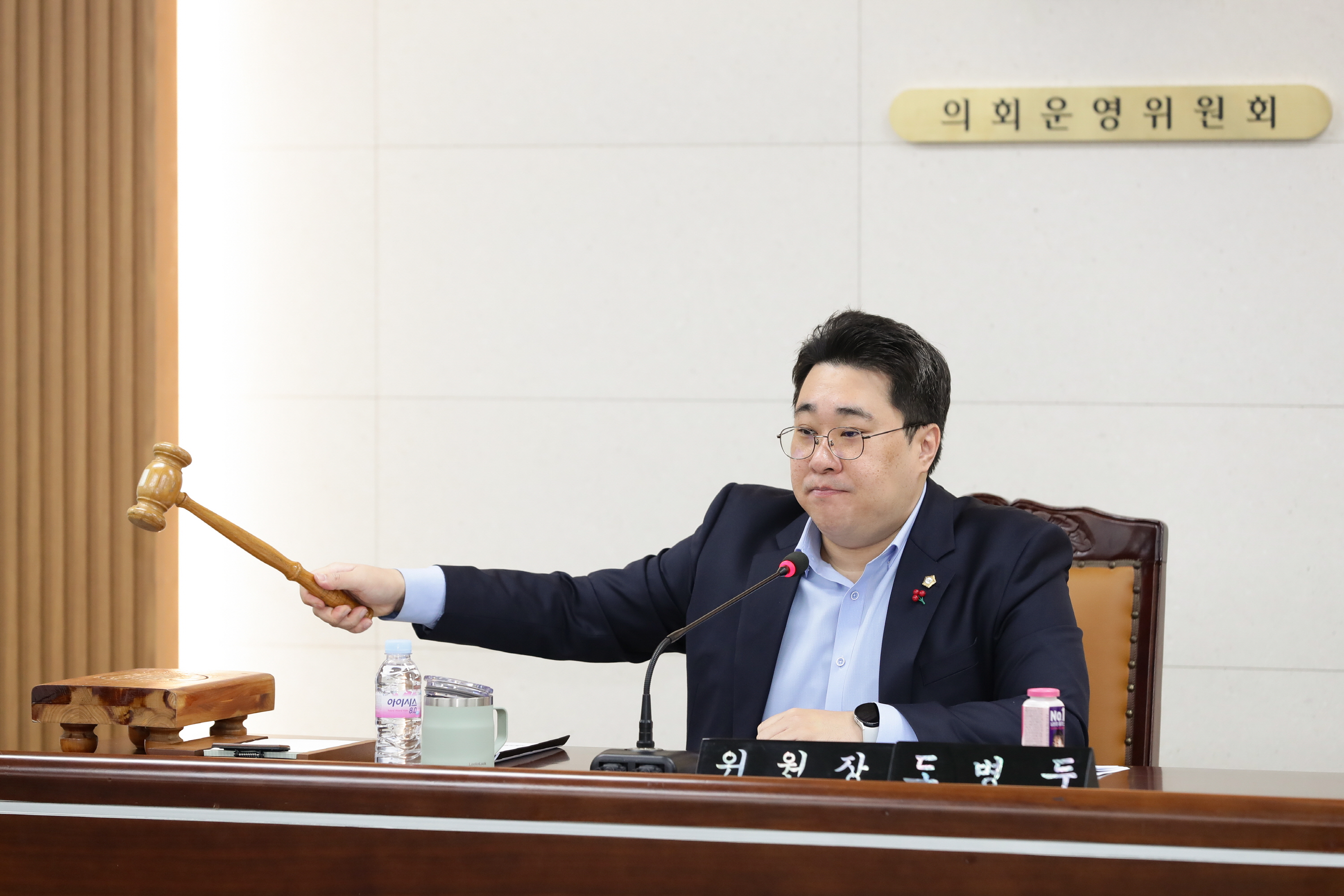 '제253회 임시회 의회운영위원회' 게시글의 사진(2) '250212_제253회 임시회 의회운영위원회 (2).jpg'