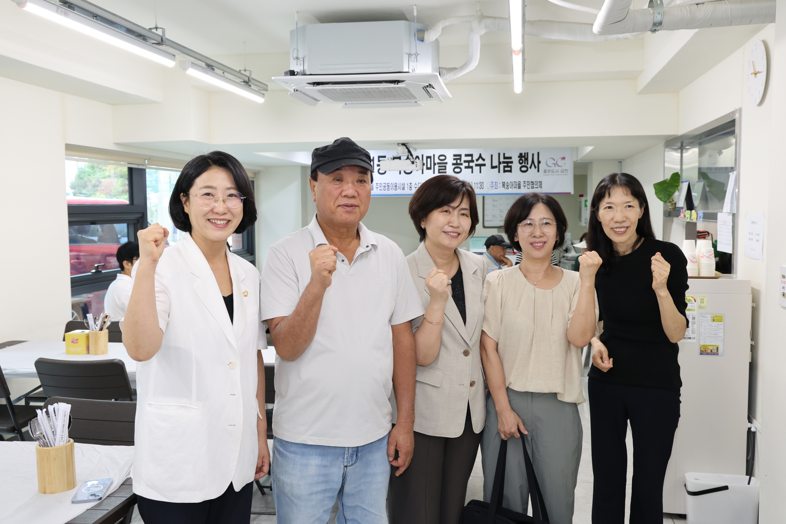 '독산1동 복숭아마을 음식나눔 행사' 게시글의 사진(4) '260819_독산1동 복숭아마을 음식나눔 행사 (4).jpg'