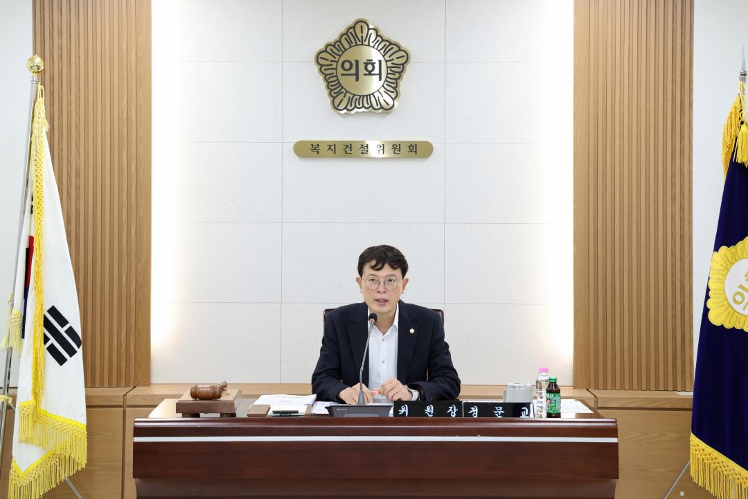 '제262회 금천구의회 임시회 복지건설위원회' 게시글의 사진(2) '260722_제262회 금천구의회 임시회 복지건설위원회 (3).jpg'
