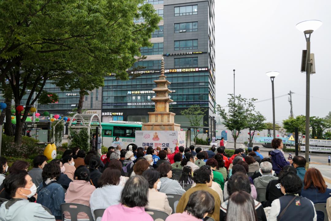 '2026년 부처님 오신 날 기념 조형물 점등식' 게시글의 사진(3) '260502_2026년 부처님 오신 날 기념 조형물 점등식 (3).jpg'