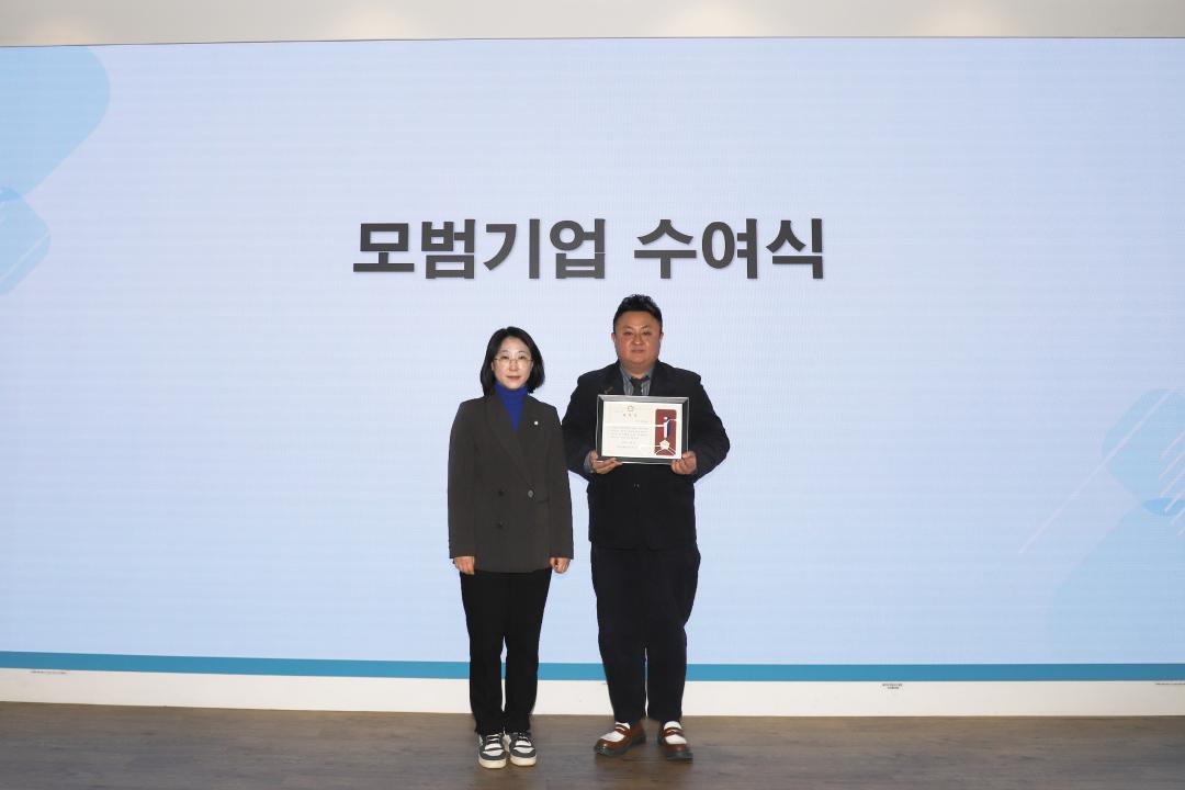 '금천G밸리 지속가능경영 연구회 최종보고회' 게시글의 사진(10) '251201_금천G밸리 지속가능경영 연구회 최종보고회 (10).jpg'