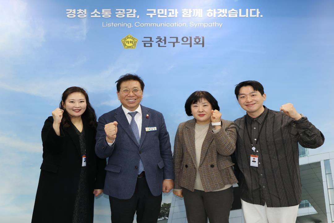 신임 호암복지관장 면담