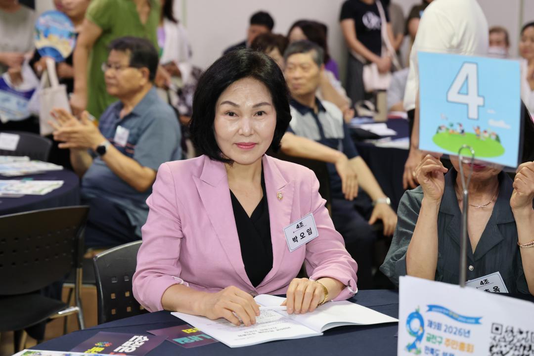'2026년 독산3동 주민총회' 게시글의 사진(5) '260804_2026년 독산3동 주민총회 (7).jpg'