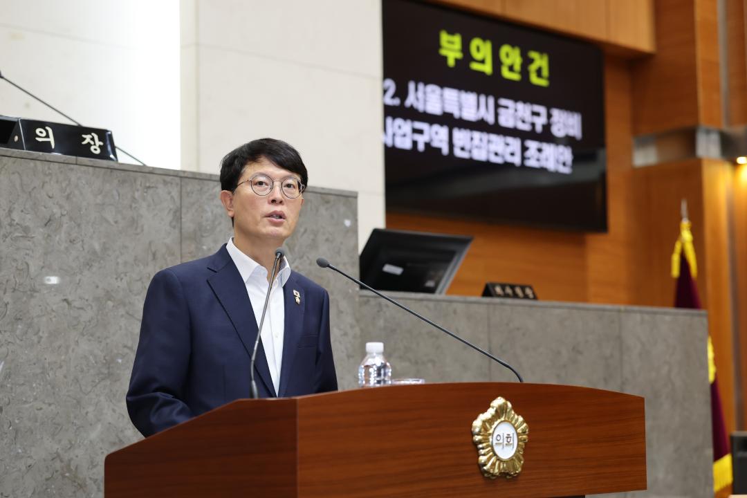 '제263회 금천구의회 정례회 4차 본회의' 게시글의 사진(15) '260921_제263회 금천구의회 정례회 4차 본회의 (29).JPG'