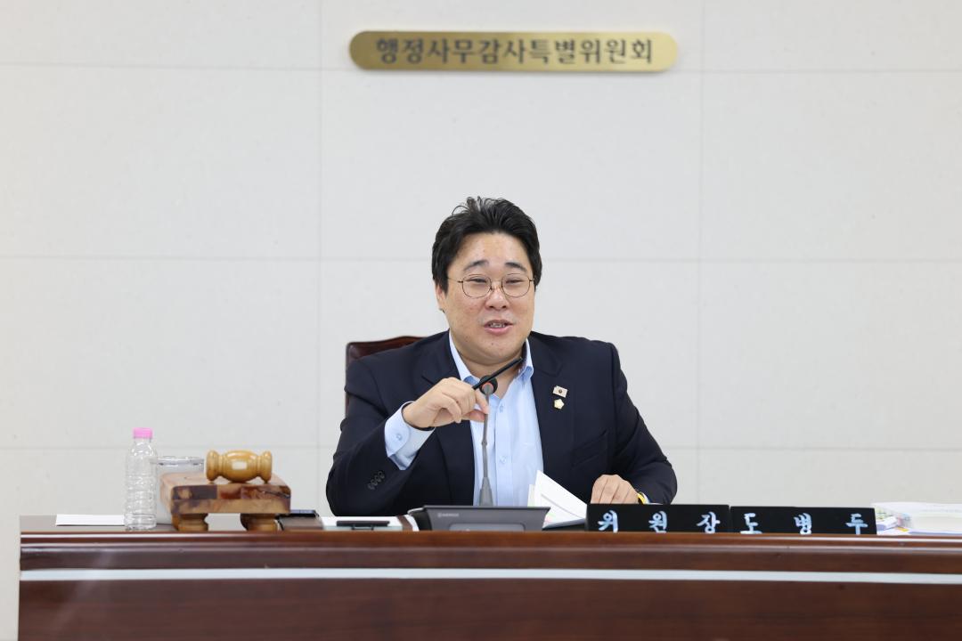 '2026 행정사무감사 회의식 감사' 게시글의 사진(9) '260907_2026 행정사무감사 회의식 감사 (9).JPG'