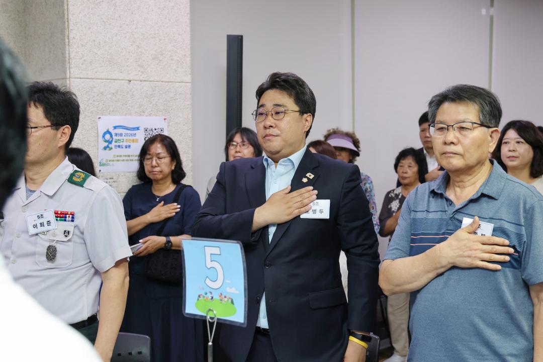 '2026년 독산3동 주민총회' 게시글의 사진(11) '260804_2026년 독산3동 주민총회 (13).jpg'