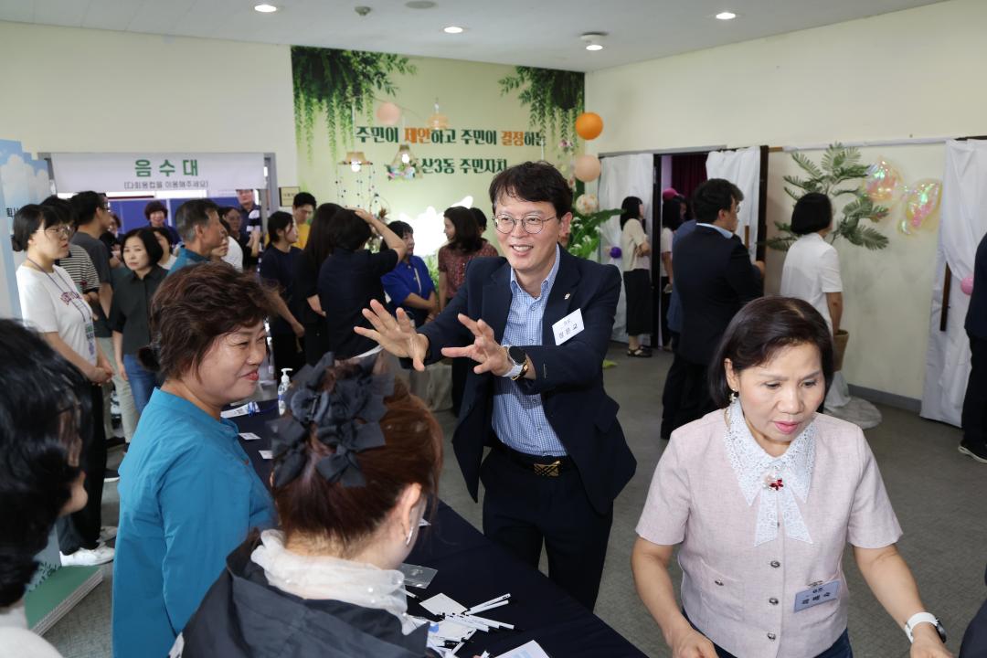'2026년 독산3동 주민총회' 게시글의 사진(7) '260804_2026년 독산3동 주민총회 (9).jpg'