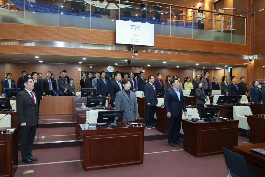 '제258회 금천구의회 제2차 정례회 제1차 본회의' 게시글의 사진(5) '251124_제258회 금천구의회 제2차 정례회 제1차 본회의 (5).jpg'