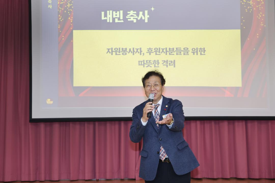 '노인종합복지관 봉사자 및 후원자 송년모임' 게시글의 사진(5) '251128_노인종합복지관 봉사자 및 후원자 송년모임 (5).jpg'