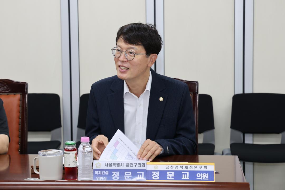 '금천구의회 연구단체 '금천정책재정연구회'간담회' 게시글의 사진(18) '260728_금천구의회 연구단체 금천정책재정연구회 간담회 (20).jpg'