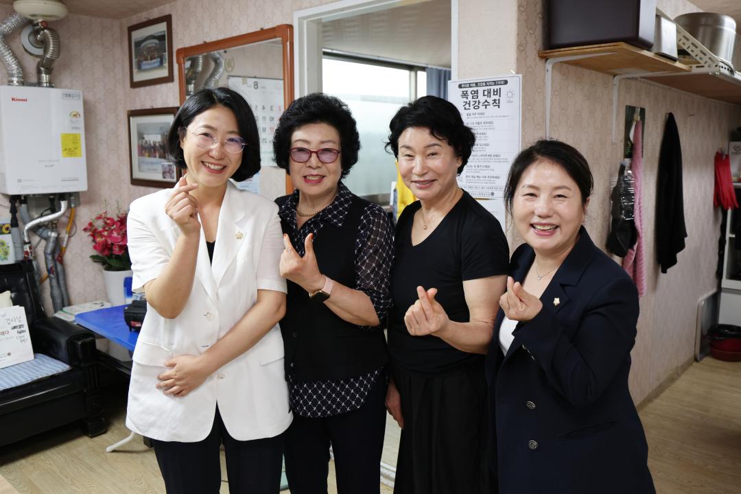 '시흥동 경로당 방문' 게시글의 사진(14) '260819_시흥동 경로당 방문 (14).jpg'
