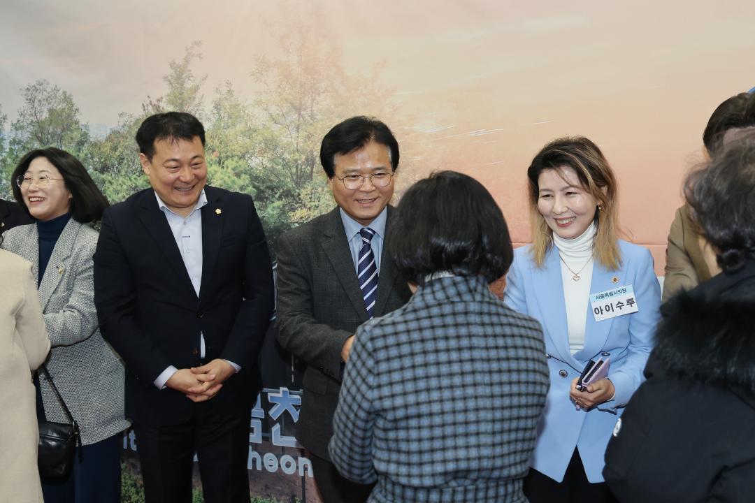 2026 신년 인사회