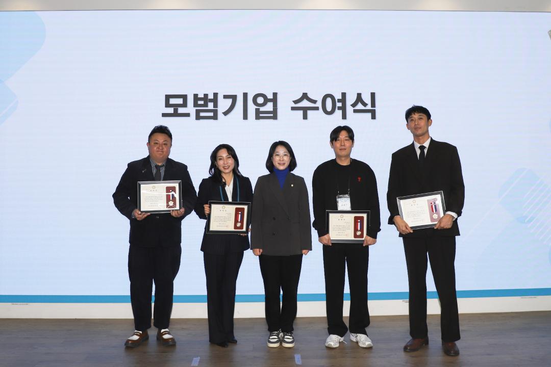 '금천G밸리 지속가능경영 연구회 최종보고회' 게시글의 사진(13) '251201_금천G밸리 지속가능경영 연구회 최종보고회 (13).jpg'