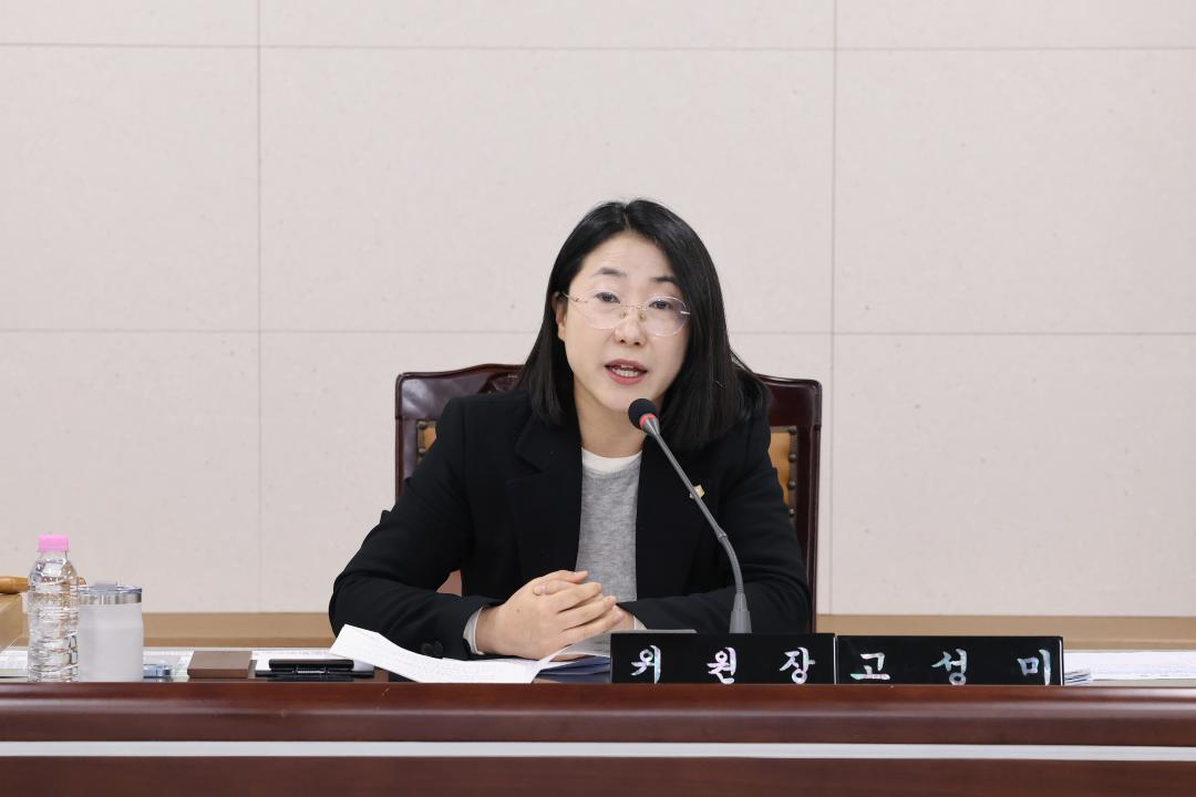 '제260회 금천구의회 행정재경위원회' 게시글의 사진(4) '260402_제260회 금천구의회 행정재경위원회 (4).jpg'