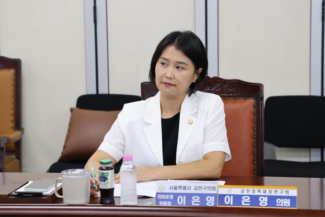 '금천구의회 연구단체 '금천정책재정연구회'간담회' 게시글의 사진(15) '260728_금천구의회 연구단체 금천정책재정연구회 간담회 (17).jpg'