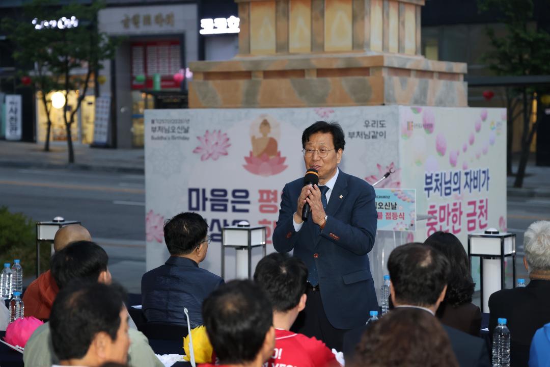 '2026년 부처님 오신 날 기념 조형물 점등식' 게시글의 사진(14) '260502_2026년 부처님 오신 날 기념 조형물 점등식 (14).jpg'