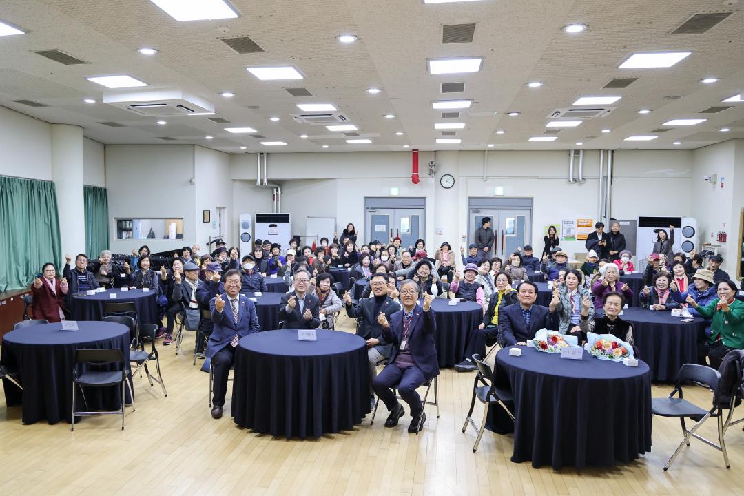 '노인종합복지관 봉사자 및 후원자 송년모임' 게시글의 사진(1) '251128_노인종합복지관 봉사자 및 후원자 송년모임 (1).jpg'