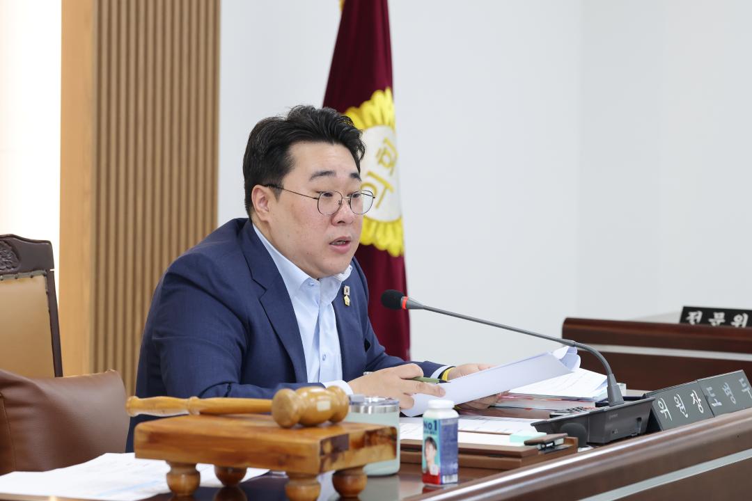 '제258회 정례회 의회운영위원회' 게시글의 사진(18) '251125_제258회 정례회 의회운영위원회 (18).jpg'