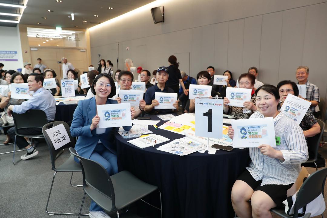 '2026년 가산동 주민총회' 게시글의 사진(29) '260807_2026년 가산동 주민총회 (34).jpg'