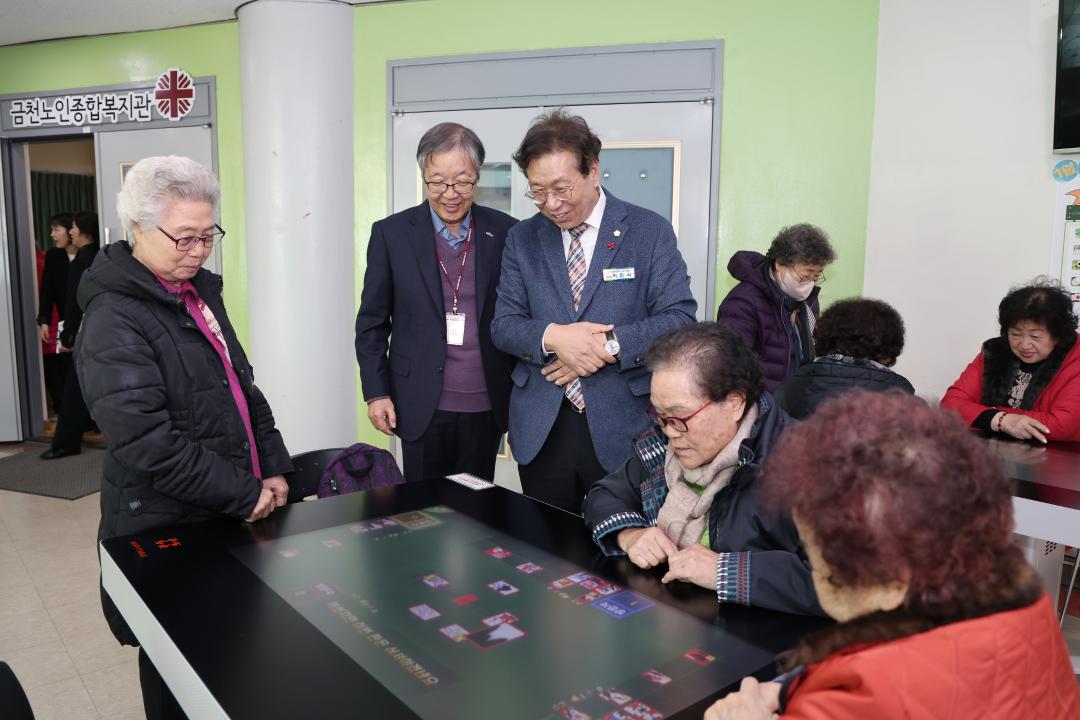 '노인종합복지관 봉사자 및 후원자 송년모임' 게시글의 사진(2) '251128_노인종합복지관 봉사자 및 후원자 송년모임 (2).jpg'