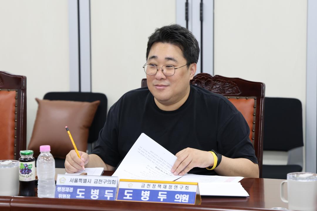 '금천구의회 연구단체 '금천정책재정연구회'간담회' 게시글의 사진(6) '260728_금천구의회 연구단체 금천정책재정연구회 간담회 (6).jpg'