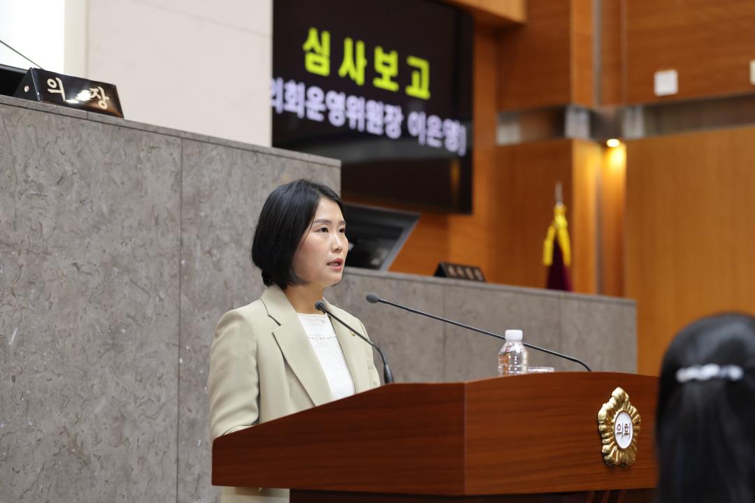 '제263회 금천구의회 정례회 4차 본회의' 게시글의 사진(10) '260921_제263회 금천구의회 정례회 4차 본회의 (19).JPG'