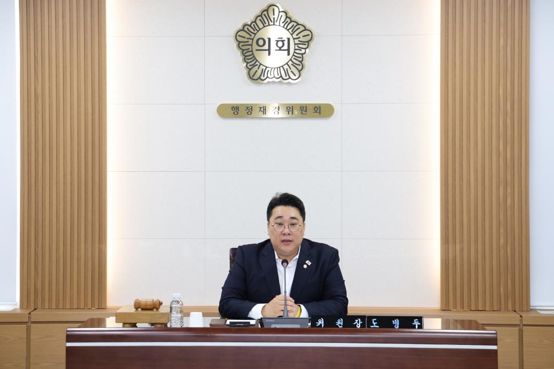 '제261회 금천구의회 임시회 행정재경위원회' 게시글의 사진(2) '260707_제261회 금천구의회 임시회 행정재경위원회 (2).jpg'