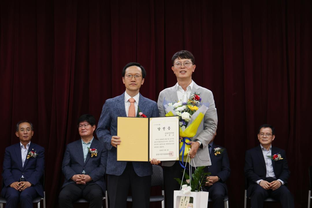 '제9회 전국동시지방선거 당선증 교부식' 게시글의 사진(11) '260608_제9회 전국동시지방선거 당선증 교부식 (13).jpg'