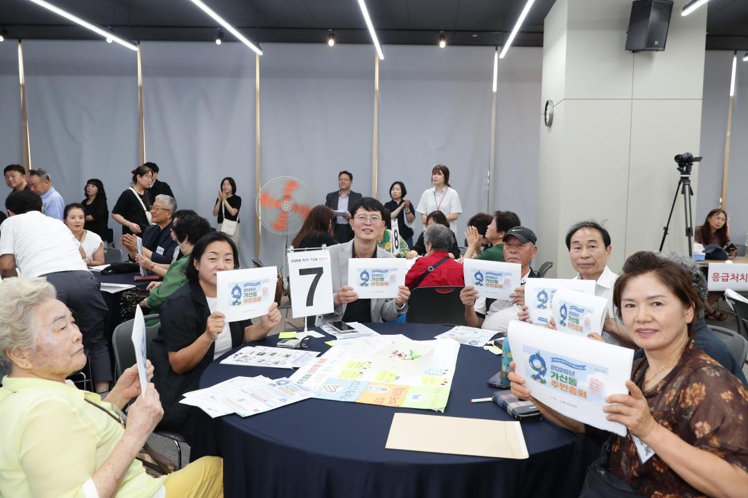 '2026년 가산동 주민총회' 게시글의 사진(31) '260807_2026년 가산동 주민총회 (36).jpg'