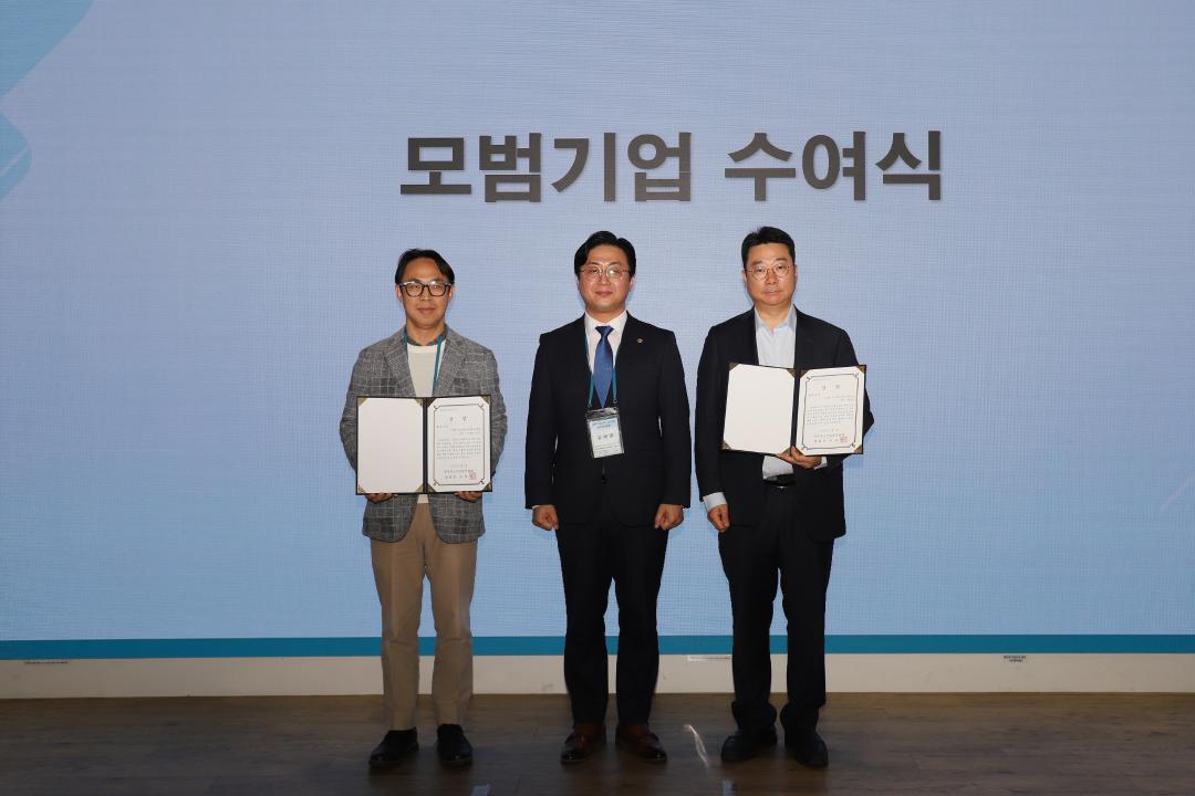 '금천G밸리 지속가능경영 연구회 최종보고회' 게시글의 사진(14) '251201_금천G밸리 지속가능경영 연구회 최종보고회 (14).jpg'