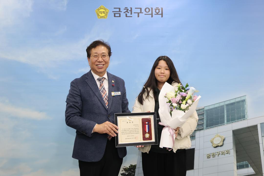 '금나래 행복 줍깅 표창장 수여식' 게시글의 사진(3) '251128_금나래 행복 줍깅 표창장 수여식 (3).jpg'