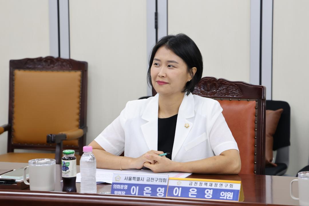 '금천구의회 연구단체 '금천정책재정연구회'간담회' 게시글의 사진(14) '260728_금천구의회 연구단체 금천정책재정연구회 간담회 (16).jpg'