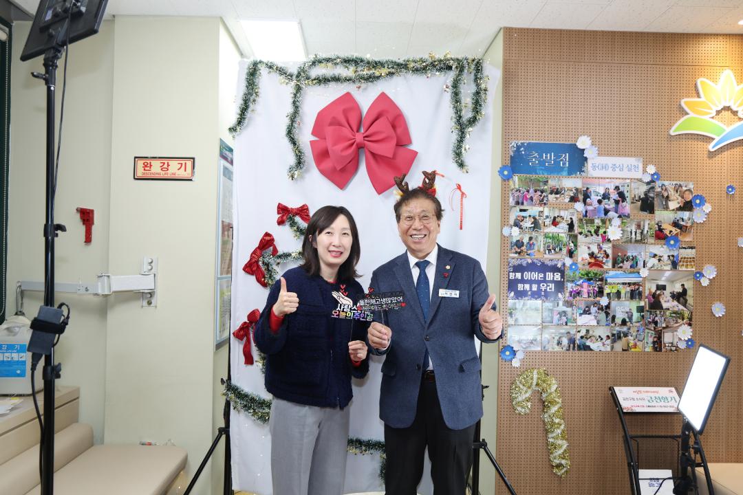 누리복지관 송년행사