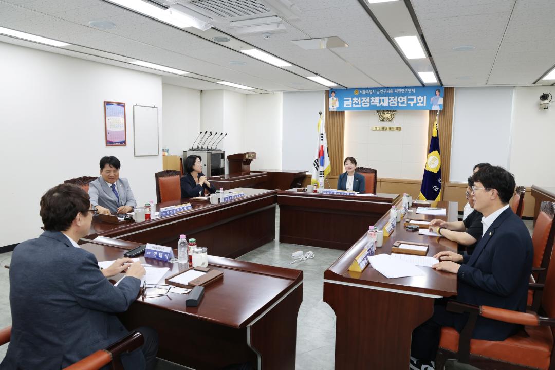 '금천구의회 연구단체 '금천정책재정연구회'간담회' 게시글의 사진(19) '260728_금천구의회 연구단체 금천정책재정연구회 간담회 (21).jpg'