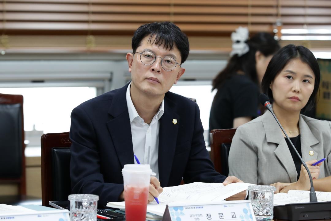 '2026년 제1회 당정협의회' 게시글의 사진(4) '260813_2026년 제1회 당정협의회 (4).jpg'
