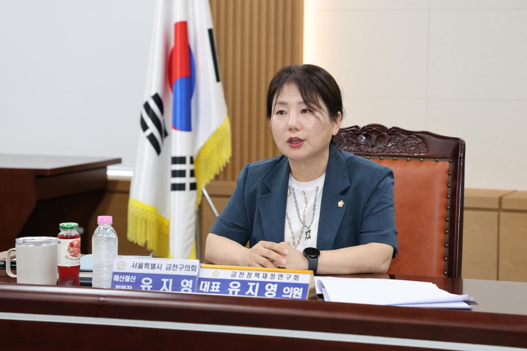 '금천구의회 연구단체 '금천정책재정연구회'간담회' 게시글의 사진(2) '260728_금천구의회 연구단체 금천정책재정연구회 간담회 (2).jpg'