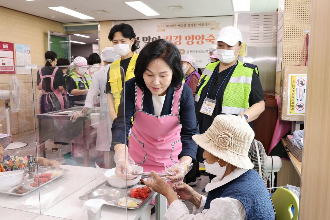 '금천한내어르신 복지센터 말복맞이 건강 영양죽 나눔행사' 게시글의 사진(13) '260813_금천한내어르신복지센터 말복맞이 건강 영양죽 나눔 행사 (14).jpg'