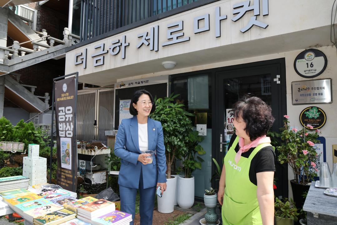 '독산1동 금하마을 공유밥상의 행복 냉면데이 나눔행사' 게시글의 사진(2) '260909_독산1동 금하마을 공유밥상의 행복 냉면데이 나눔행사 (4).jpg'