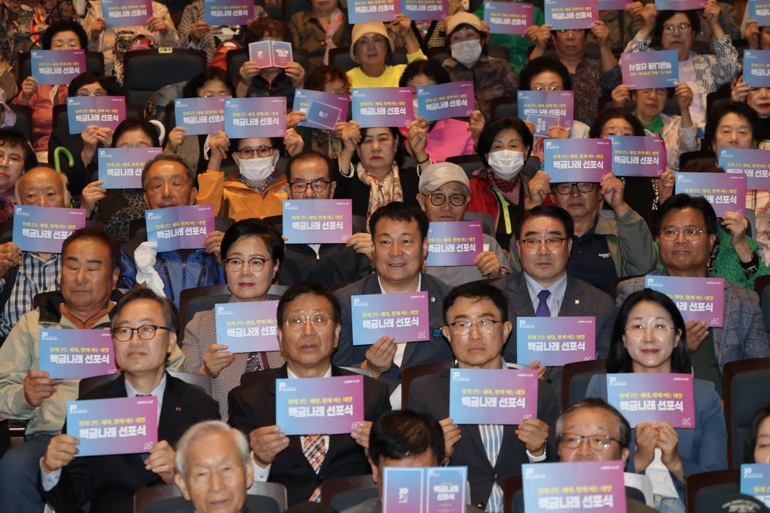 '2025 백금나래 선포식' 게시글의 사진(16) '251013_2025 ¹é±Ý³ª·¡ ¼±Æ÷½Ä (16).jpg'