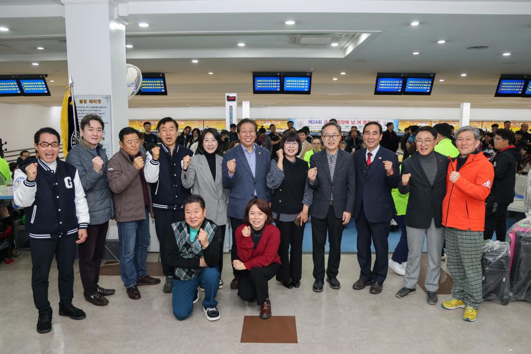 '제24회 구청장배 남여 볼링대회' 게시글의 사진(10) '251130_제24회 구청장배 남여 볼링대회 (10-1) (2).jpg'