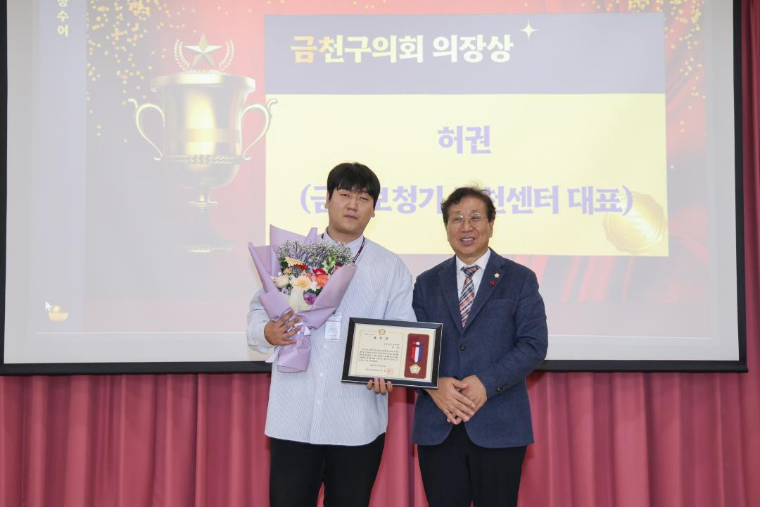 '노인종합복지관 봉사자 및 후원자 송년모임' 게시글의 사진(6) '251128_노인종합복지관 봉사자 및 후원자 송년모임 (6).jpg'