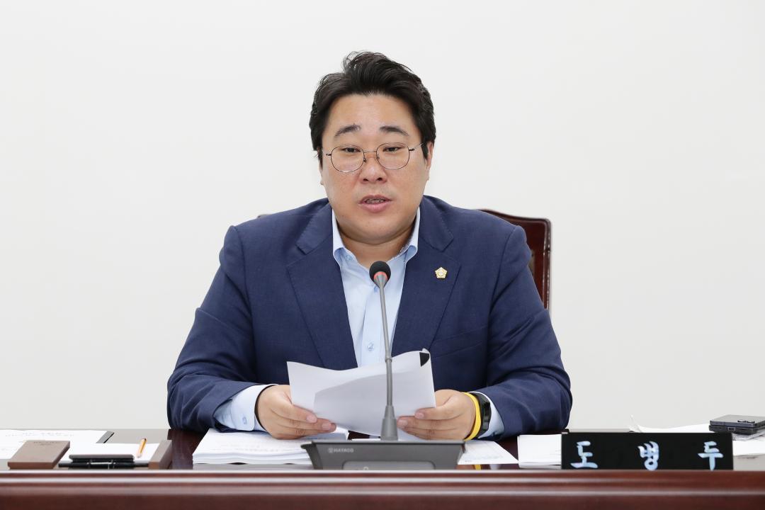 '제263회 금천구의회 정례회 행정재경위원회' 게시글의 사진(5) '260909_제263회 금천구의회 정례회 행정재경위원회 (7).jpg'