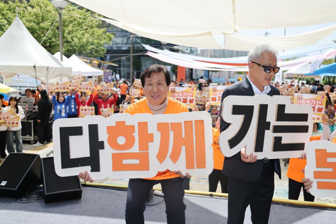 '제46회 장애인의 날 기념 행사' 게시글의 사진(16) '260418_제46회 장애인의 날 기념행사 (16).jpg'