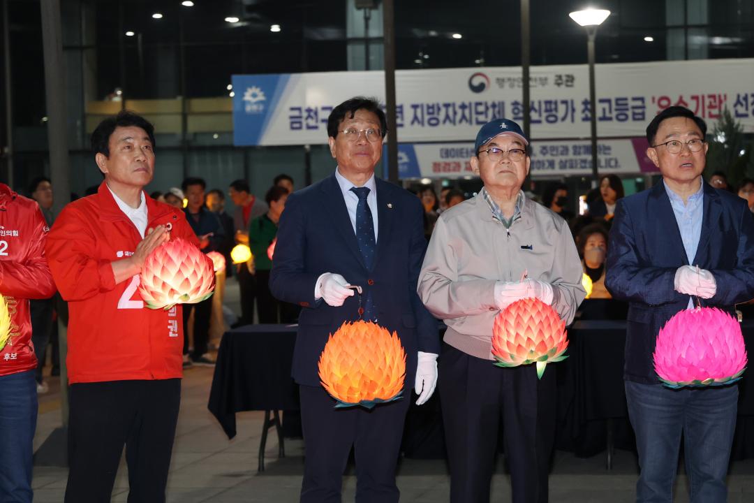 '2026년 부처님 오신 날 기념 조형물 점등식' 게시글의 사진(24) '260502_2026년 부처님 오신 날 기념 조형물 점등식 (24).jpg'